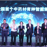 湖南致力打造我国最大中药材种质资源库