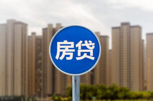 “是否提前还房贷”因人而异