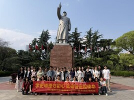 长沙民政职院商学院赴长沙党史馆开展研学活动