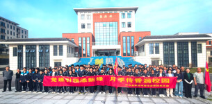 中方职中：党建引领添新绿 月季传香润校园