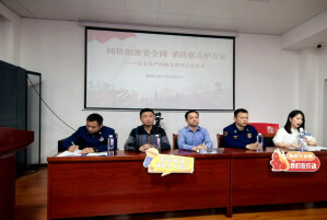 芙蓉夜话进网格 消防技能护万家