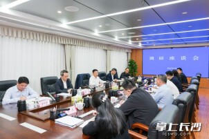 陈博彰在长沙市审计局调研