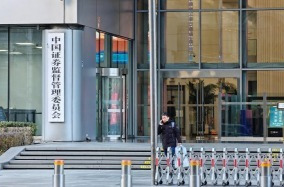 创业板改革方案十要点：增第四套上市标准，建立IPO预先审阅机制，试点地方政府推送