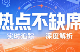 逛市集、找工作、学技能？夜间经济新玩法来了