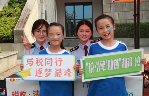 道县税务：税费政策“直通车”开进湘超绿茵场