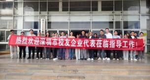 推动产教融合 赋能高质量发展——湖南科技大学外国语学院2026年校企合作恳谈会圆满完成