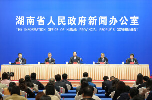 快讯丨省政府新闻办举行开局起步“十五五”湖南专场新闻发布会