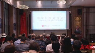 鹤城区作协举办“作家专柜·读书社”主题活动