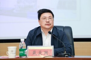 悟中医哲思 筑文化自信，湖南中医药大学党委书记讲授专题党课