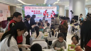巧手做青团 童心学公益