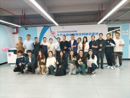 长沙民政职院大学生就业教育实践体验基地正式启用