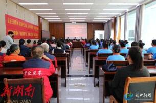 “劳模工匠进企业” 宣讲活动走进靖州茯苓科技产业园区