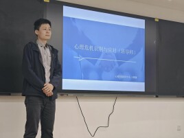 筑牢心灵防线 护航青春成长：长沙民政职院软件学院开展班级导师心理危机识别与应对专题培训