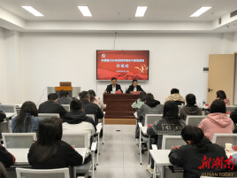 永顺县2026年优秀中青年干部培训班开班