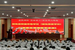 安化县职业中专：筑牢消防防线 护航校园平安