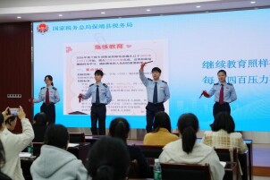 湘西税务：四月暖意浓 税宣正当时
