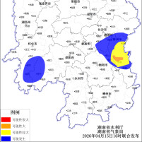 省水利厅与省气象局联合发布山洪灾害风险预警