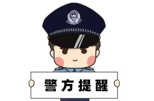 一场“钓鱼”演练，测出133个易受骗样本 暮云派出所首创沉浸式反诈演练