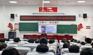 倾听理解共成长 家校同心护青春——湖南省湘北职业中专学校开展专题家长讲座