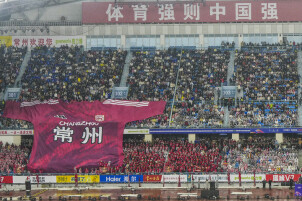 “苏超”启示：比数据更热的是城市的温度