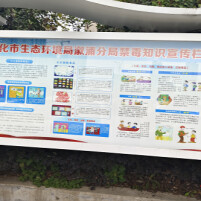 怀化市生态环境局溆浦分局开展 全民国家安全教育日禁毒宣传活动