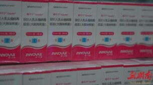 鹤城区全面启动适龄女生HPV疫苗免费接种