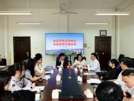 打出就业帮扶“组合拳”，长理食品学院为毕业生求职“把脉问诊”