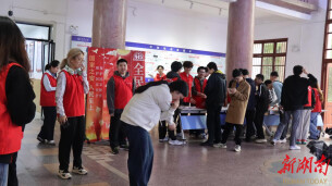 南华大学核科学技术学院举办全民国家安全教育日主题活动