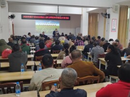 绥宁县2026年残疾人阳光增收实用技术培训班正式开班