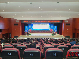 永顺县2026年“4·15”全民国家安全教育日主题知识竞赛圆满落幕