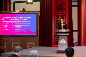 乒乓友谊的跨时空回响