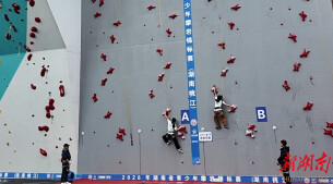 雨水湿岩壁？照样飞檐走壁！87名参加省赛的青少年在桃江竹海攀岩基地“勇攀高峰”