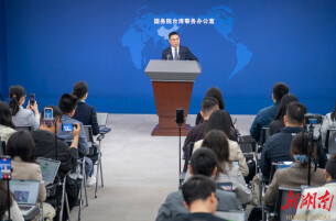 岳麓山下，两岸青年共写“融合创业经”