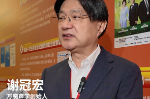 创业导师谢冠宏：愿做台湾青年在湘创业的“引路人”