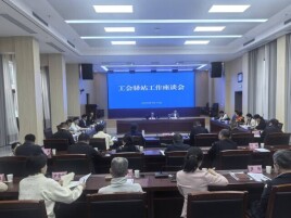 省总工会调研工会驿站建设