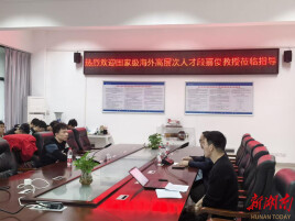 中车四方所专家段嘉俊博士到南华大学作学术报告