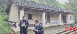 临湘市第四次全国文物普查工作顺利通过省级验收