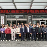 溆浦：以训赋能强本领 守土尽责护民生