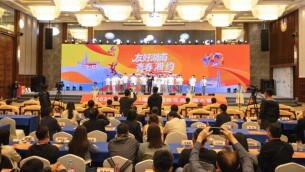 2026海峡两岸（湖南）青年交流发展大会在长沙启幕 赵世通隋忠诚出席