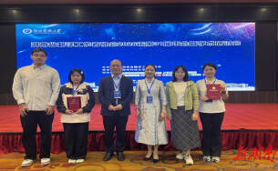 湖南省译协2027年年会将在南华大学举行