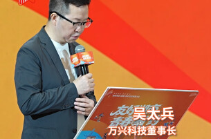 来湖南发展是什么体验？台湾青年：从“鱼缸”游进了“大海”