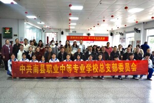 思政润心践初心 敬老爱老传美德——南县职业中等专业学校“行走的思政课”走进敬老院