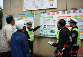 娄底紧盯“三乱”乱象 精准开展重点群体交通安全宣传