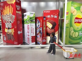 挑战吉尼斯世界纪录成功，全球最大零食店在长沙开业