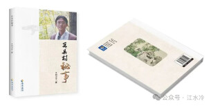 娄底文苑（293）|笔绘人性深痕，不忘诗意故乡