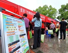 超 300 人次受益！郴州这场生物安全法宣传活动干货满满