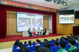 徐梦桃、王心迪：勇敢追梦，成为人生的掌舵者