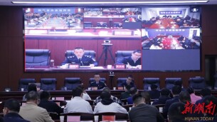 娄底市组织开展防汛抗旱专题培训