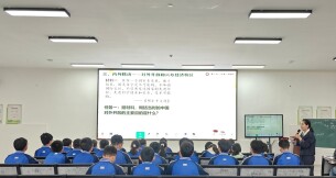 龙山县二中举行初中历史学科专题培训