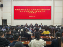 新晃：强基赋能提技能 筑牢民生就业线